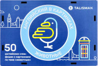 Игра деревянная 