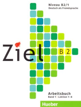 Ziel B2 Arbeitsbuch Band 1 - тетрадь Часть 1 Ziel B2 Arbeitsbuch Band 1 - тетрадь Часть 1