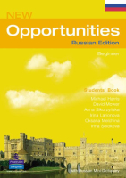 Opportunities New Russian Edition Beginner Level Student's Book - учебник