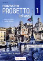 Nuovissimo Progetto italiano 1 Libro dell’insegnante + DVD - книга для учителя