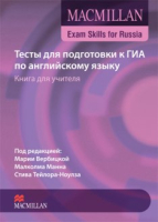 ГИА ГИА