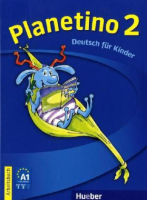 Planetino 2 Arbeitsbuch - тетрадь Planetino 2 Arbeitsbuch - тетрадь