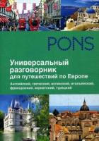 9785386052560
