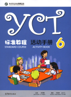 YCT Standard Course 6 Activity Book - рабочая тетрадь YCT Standard Course 6 Activity Book - рабочая тетрадь