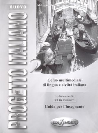 Progetto Italiano 2 Guida per l'insegnante - книга для учителя Progetto Italiano 2 Guida per l'insegnante - книга для учителя