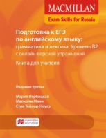 9781380015525 9781380015525