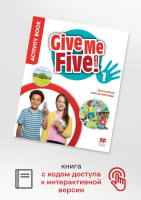 Give Me Five! Level 1 Activity Book and Digital Activity Book - рабочая тетрадь с кодом Give Me Five! Level 1 Activity Book and Digital Activity Book - рабочая тетрадь с кодом