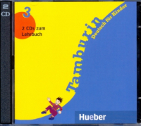 Tamburin 3 CD(x2) - аудиодиски Tamburin 3 CD(x2) - аудиодиски