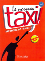 Le Nouveau Taxi 1 Livre de l'eleve +DVD - учебник и DVD-диск