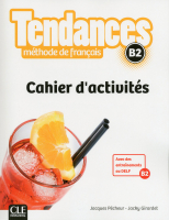 Tendances B2 Cahier d'exercices - тетрадь