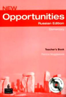 Opportunities New Russian Edition Elementary Level Teacher's Book +R - книга для учителя с диском Opportunities New Russian Edition Elementary Level Teacher's Book +R - книга для учителя с диском