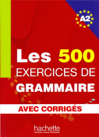 500 Exercices Grammaire A2 Livre + corriges integres - пособие по грамматике