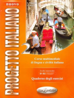 Progetto Italiano 2 Quaderno degli Esercizi - тетрадь