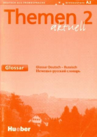 Themen Aktuell 2 Glossar Deutsch-Russisch - словарь немецко-русский