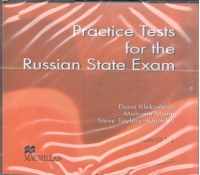 Macmillan Exam Skills Practice Tests for the Russian State Exam CD - диски
