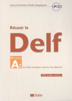 Reussir Le DELF A1 +D - пособие для подготовки к экзамену с диском
