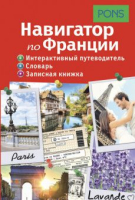 9785386073022 9785386073022