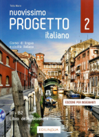 Nuovissimo Progetto italiano 2 Libro dell’insegnante + DVD - книга для учителя Nuovissimo Progetto italiano 2 Libro dell’insegnante + DVD - книга для учителя
