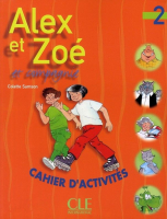 Alex et Zoe 2 Cahier d'activites - тетрадь