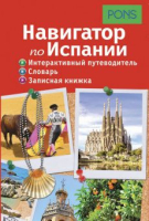 9785386073053 9785386073053