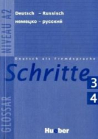 Schritte 3-4 Glossar Deutsch-Russisch - словарь