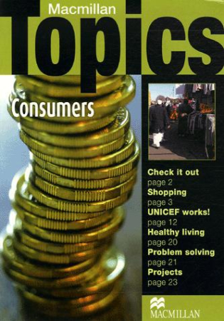 Topics Consumers - учебное пособие