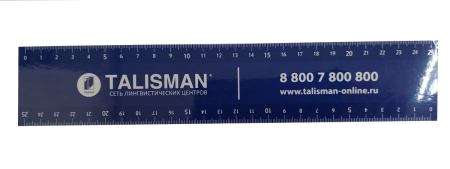 Закладка-линейка