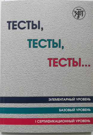 9785865474067