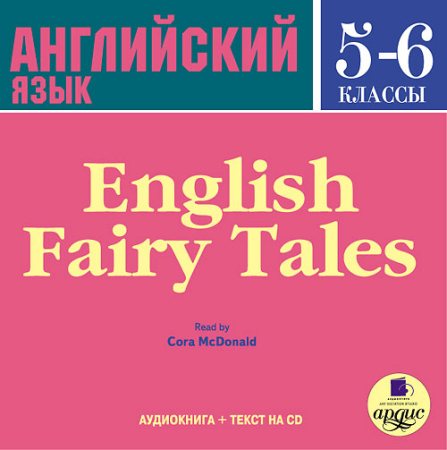 English Fairy Tales