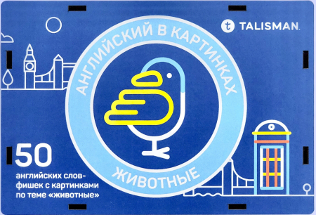 Игра деревянная 