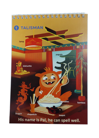 Блокнот А5 на спирали Пэл/Китай