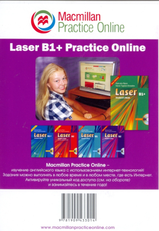 Laser B1+ Level 3rd Edition Practice Online - код доступа
