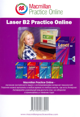 Laser B2 Level 3rd Edition Practice Online - код доступа Laser B2 Level 3rd Edition Practice Online - код доступа
