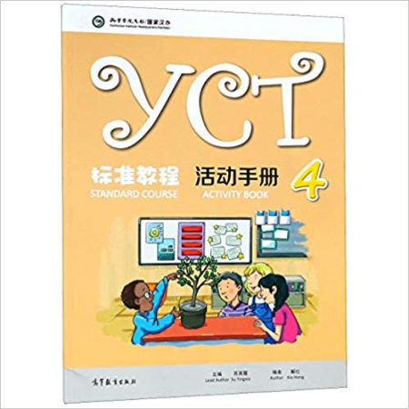 YCT Standard Course 4 Activity Book - рабочая тетрадь