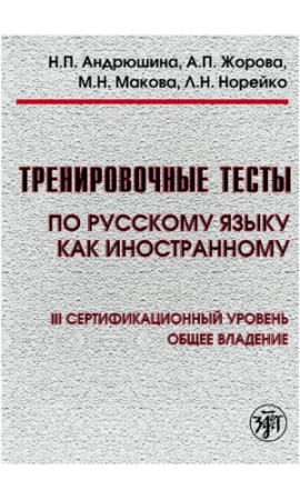 9785865475347