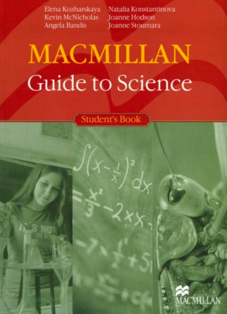 Macmillan Guide to Science Student's Book - учебник с диском Macmillan Guide to Science Student's Book - учебник с диском