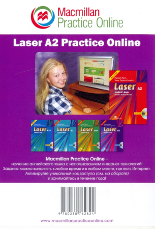 Laser A2 Level Practice Online - код доступа Laser A2 Level Practice Online - код доступа