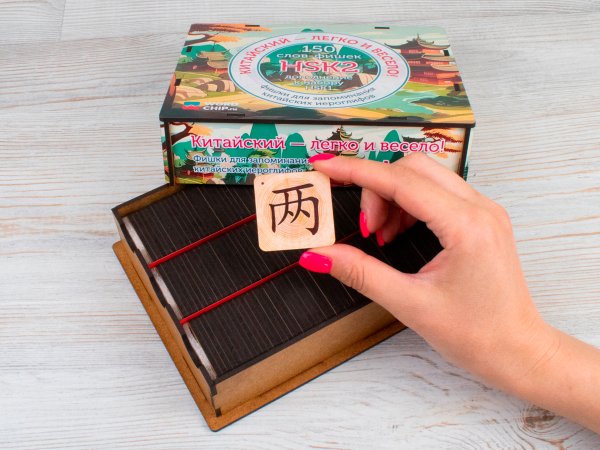 Набор фишек в коробке