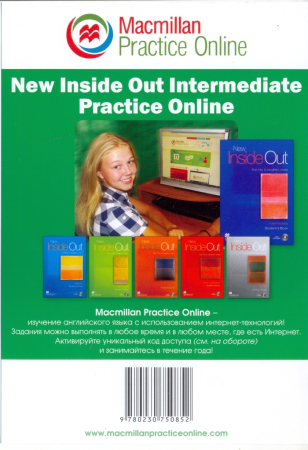 Inside Out Intermediate Level 2nd Edition Practice Online - код доступа