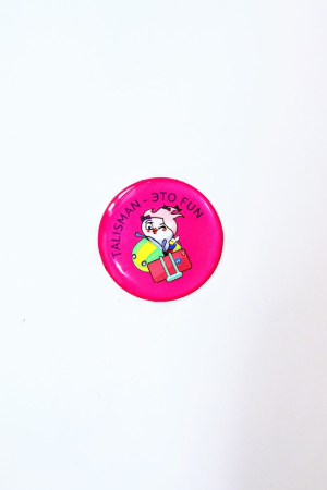 Магнит розовый 