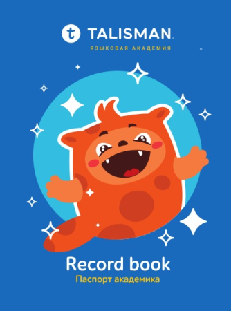 Паспорт академика синий_24/25