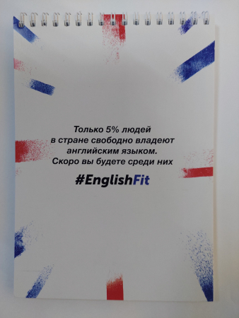 Блокнот А5 на спирали EnglishFit