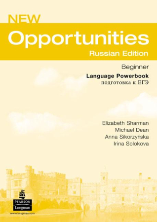 Opportunities New Russian Edition Beginner Level Language Powerbook - тетрадь