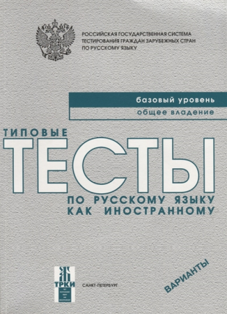 9785865475354