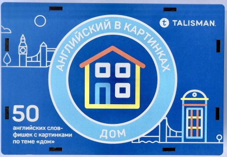 Игра деревянная 