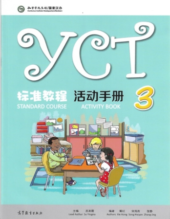 YCT Standard Course 3 Activity Book - рабочая тетрадь YCT Standard Course 3 Activity Book - рабочая тетрадь